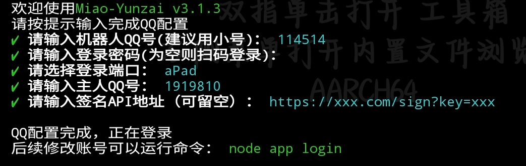 login_p2